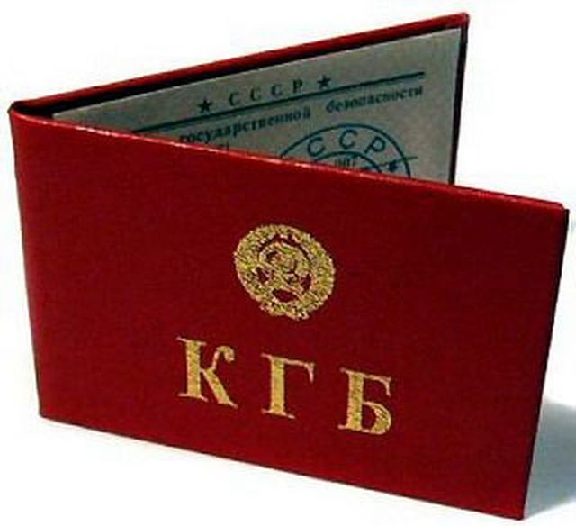 В Україні викладуть у вільному доступі документи радянських спецслужб