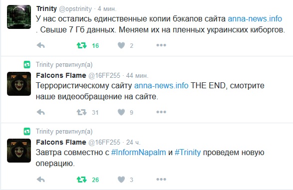 Хакери знищили сайт російських пропагандистів «Anna News» та розмістили відеозвернення