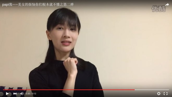 Китаянка продала рекламу в своєму відеоблозі за $ 3,4 млн