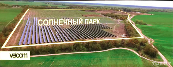 Білорусь будує сонячну електростанцію на радіоактивній землі