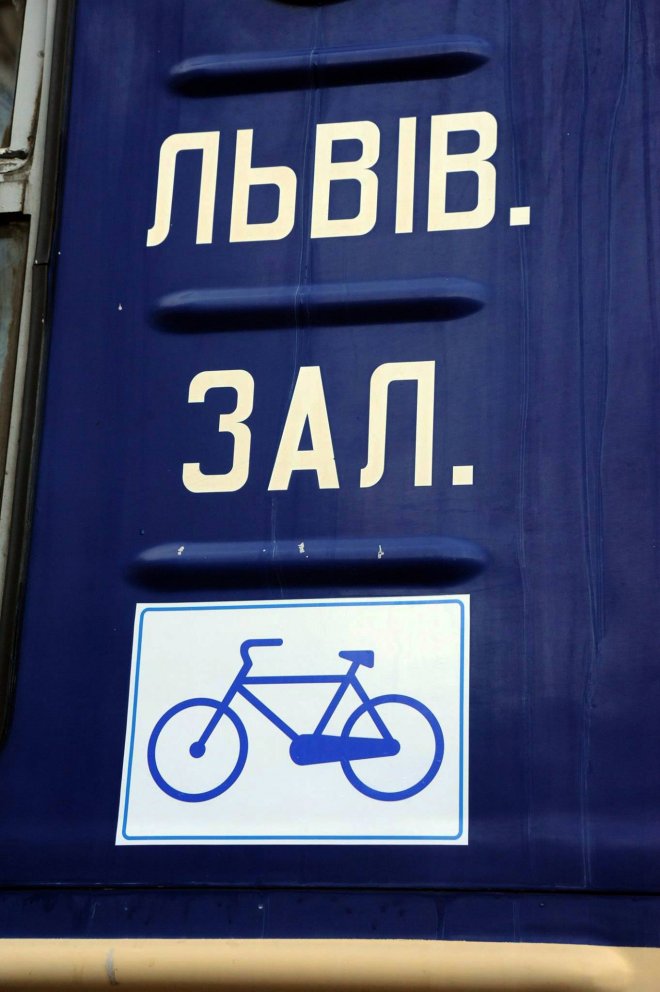 Перший веловагон вирушив зі Львова до Мукачева
