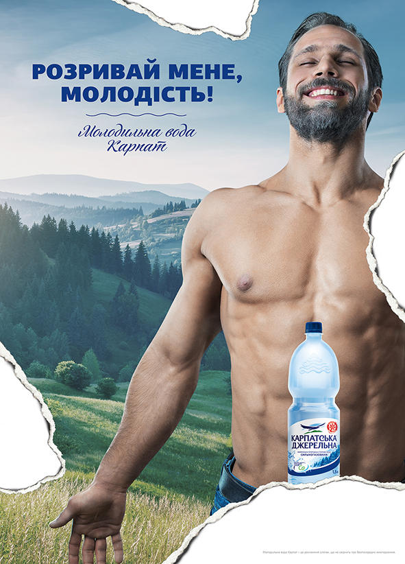 BBDO Ukraine випустили продовження реклами ТМ «Карпатська джерельна»