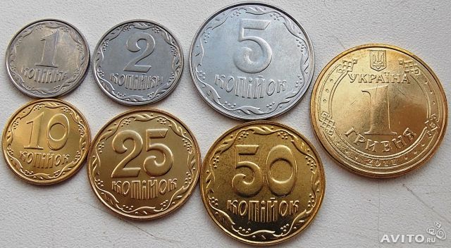 Знайдіть у себе рідкісні колекційні українські монети
