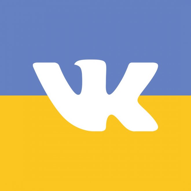 Соцмережа «ВКонтакте» переклала інтерфейс на закарпатський і галицький діалекти української мови