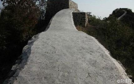 Велику Китайську стіну залили бетоном