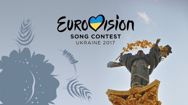 Євробачення-2017 відбудеться у Києві