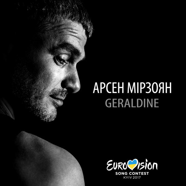 Громадянин України вимагає повернути Мірзояна на «Євробачення-2017»