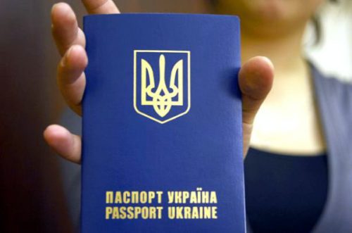В українців з’явилась можливість отримати біометричний паспорт без черг