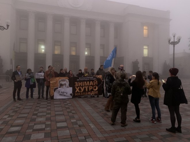 Активісти із 15 країн вийшли на мітинг до Верховної Ради